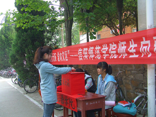 爱心无限，爱向灾区------beats365官方唯一入口组织开展向雅安地震灾区爱心捐款活动