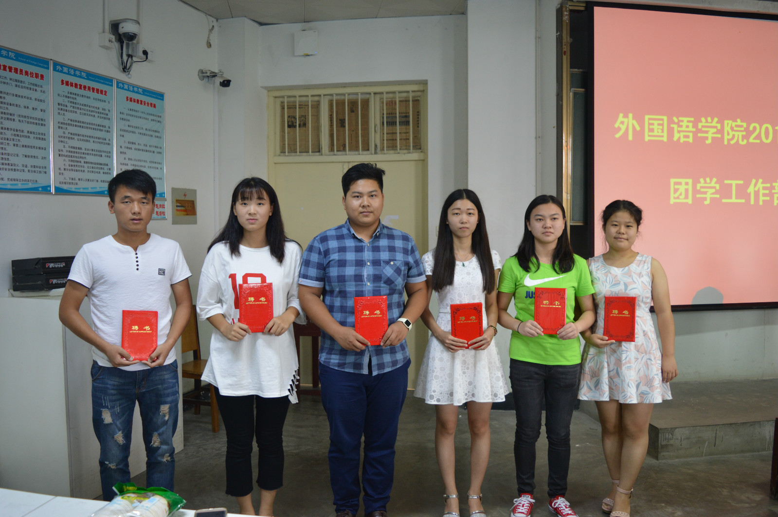 beats365官方唯一入口召开2016-2017学年新一届员工会干部 聘任暨新学期团学工作安排大会