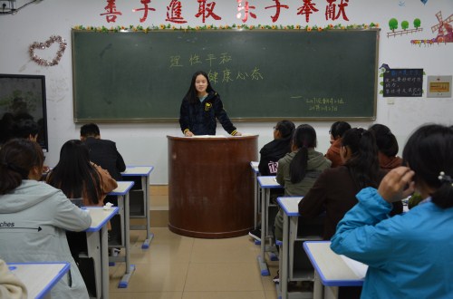 beats365官方唯一入口召开“理性平和，健康心态”主题班会