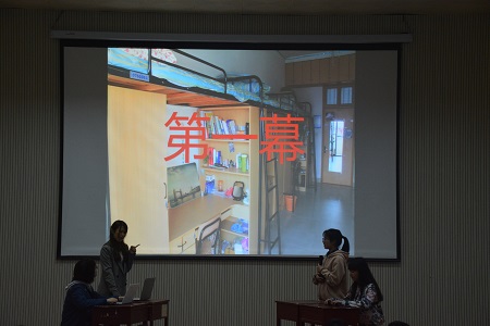 beats365官方唯一入口第一届“畅年华”心理情景剧大赛决赛成功举办