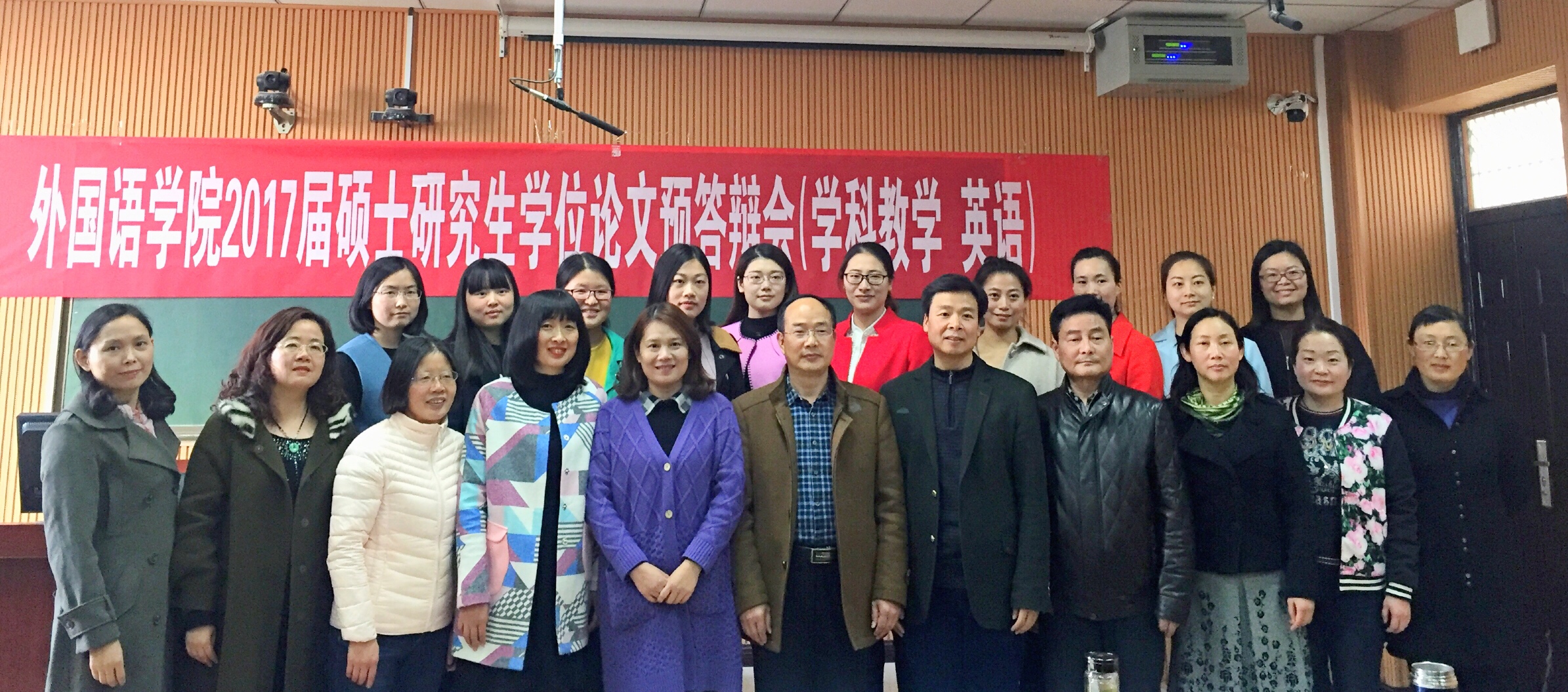 beats365官方唯一入口举行2017届研究生硕士学位论文预答辩会