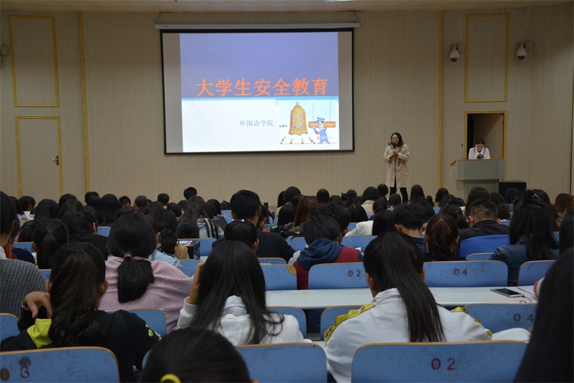 beats365官方唯一入口成功举办安全教育宣讲会