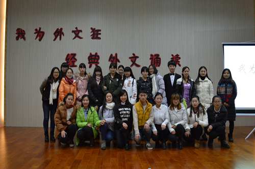 beats365官方唯一入口“我为外文狂”经典外文诵读比赛成功举办