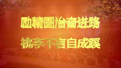 营造优良环境,建设精神家园 -----beats365官方唯一入口精心打造环境育人园地