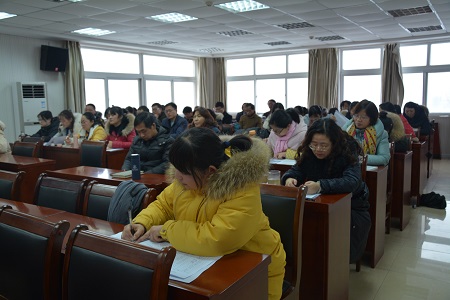 beats365官方唯一入口召开2017年度处级领导班子和处级领导干部 述职考评大会