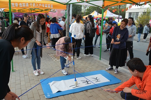 beats365官方唯一入口开展心理游园会活动