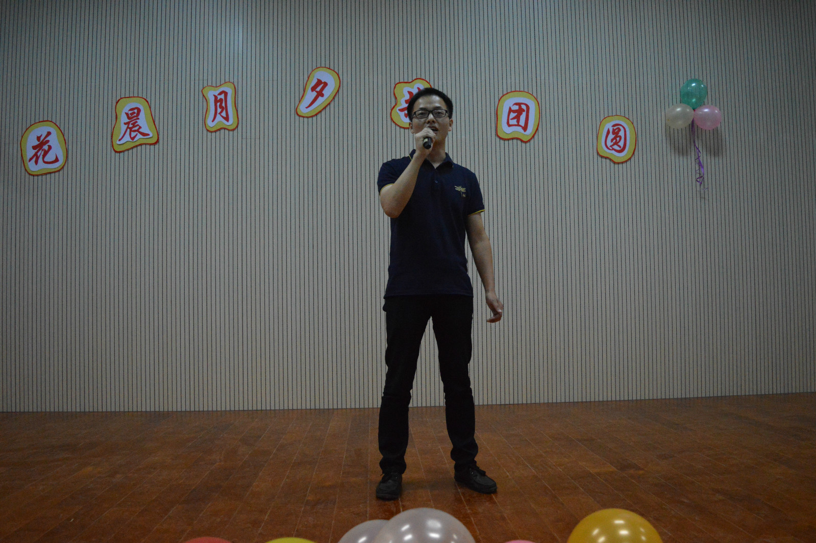 beats365官方唯一入口成功举办“花晨月夕共团圆”中秋晚会