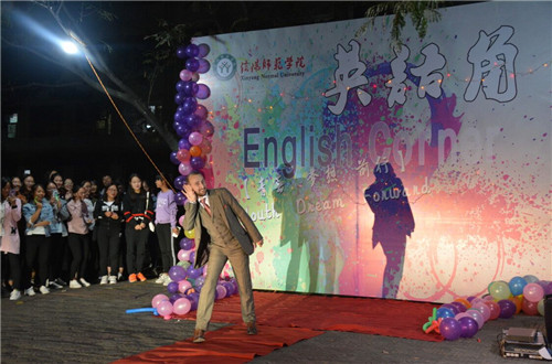 beats365官方唯一入口脱口秀英语社团英语角活动顺利开展