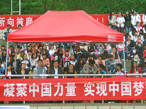 beats365官方唯一入口领导老师亲临运动会现场给运动健儿加油助威