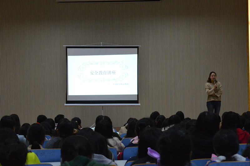 beats365官方唯一入口成功召开新生安全教育讲座