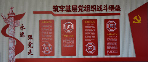 营造优良环境,建设精神家园 -----beats365官方唯一入口精心打造环境育人园地