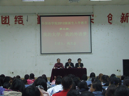 beats365官方唯一入口新生入学教育火热进行中