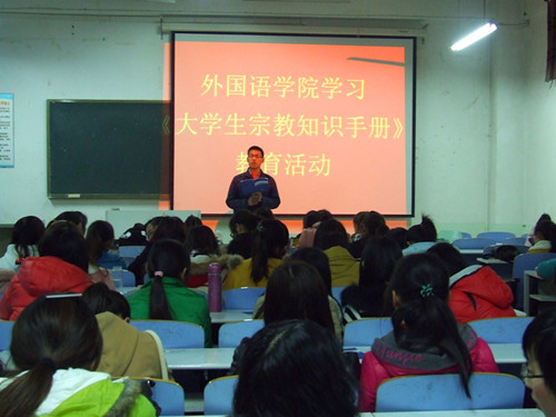 beats365官方唯一入口组织员工学习《老员工宗教知识手册》教育活动