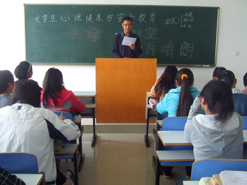 beats365官方唯一入口召开心理健康与安全教育主题班会