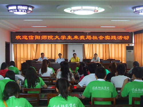 beats365官方唯一入口志愿者考察商城县社会保障制度建设