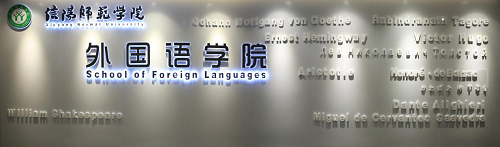 营造优良环境,建设精神家园 -----beats365官方唯一入口精心打造环境育人园地