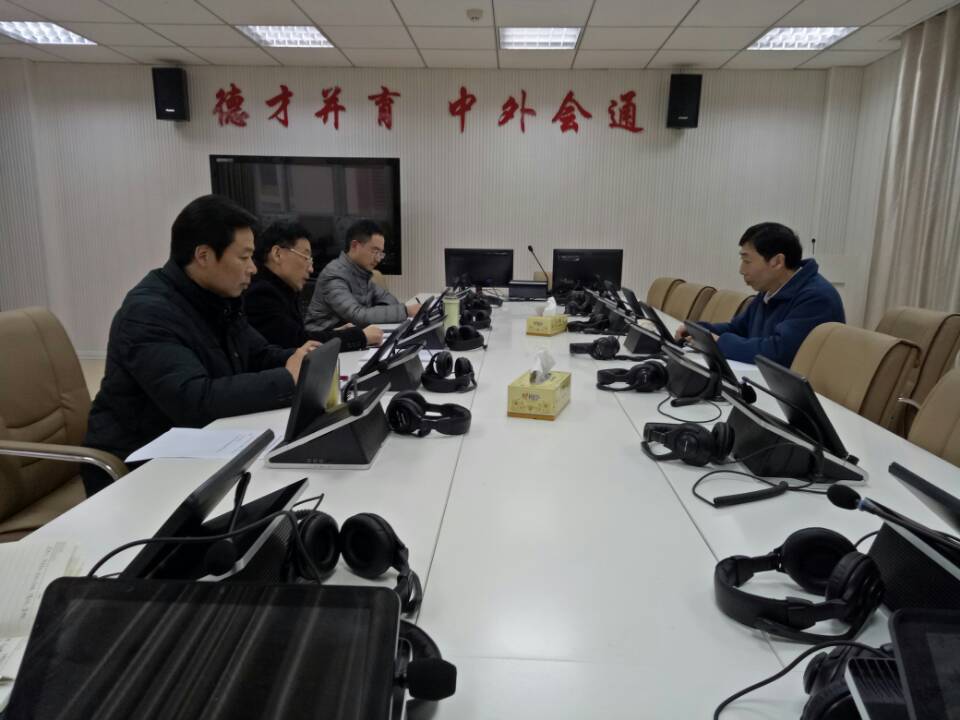 beats365官方唯一入口召开2016年度处级党员领导干部民主生活会