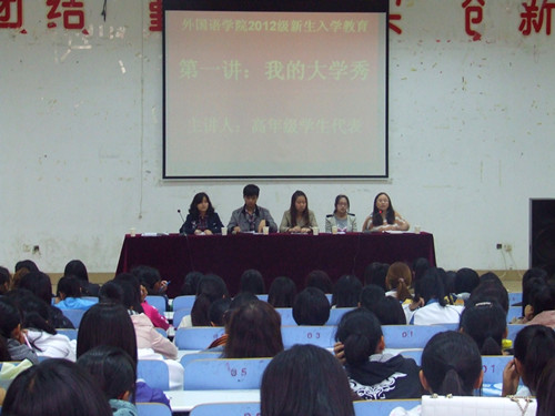 beats365官方唯一入口新生入学教育火热进行中