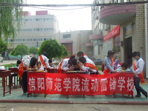 传承雷锋精神，爱心“五四”在行动------beats365官方唯一入口举办特色活动庆祝五四青年节