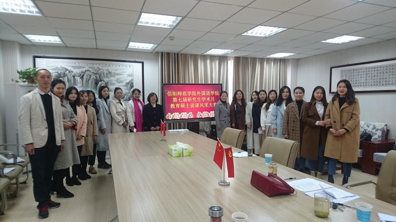 beats365官方唯一入口 第七届研究生学术月教育硕士说课风采大赛圆满举行