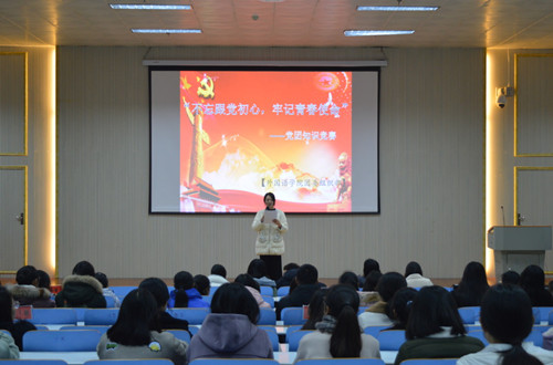 beats365官方唯一入口举办“不忘跟党初心，牢记跟党使命”党团知识竞赛