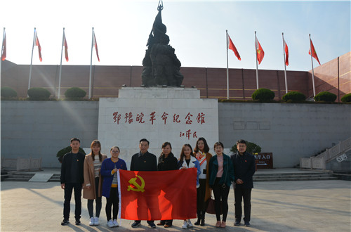 beats365官方唯一入口教工一支部成功开展“缅怀先烈，不忘初心，弘扬大别山精神”主题党日活动