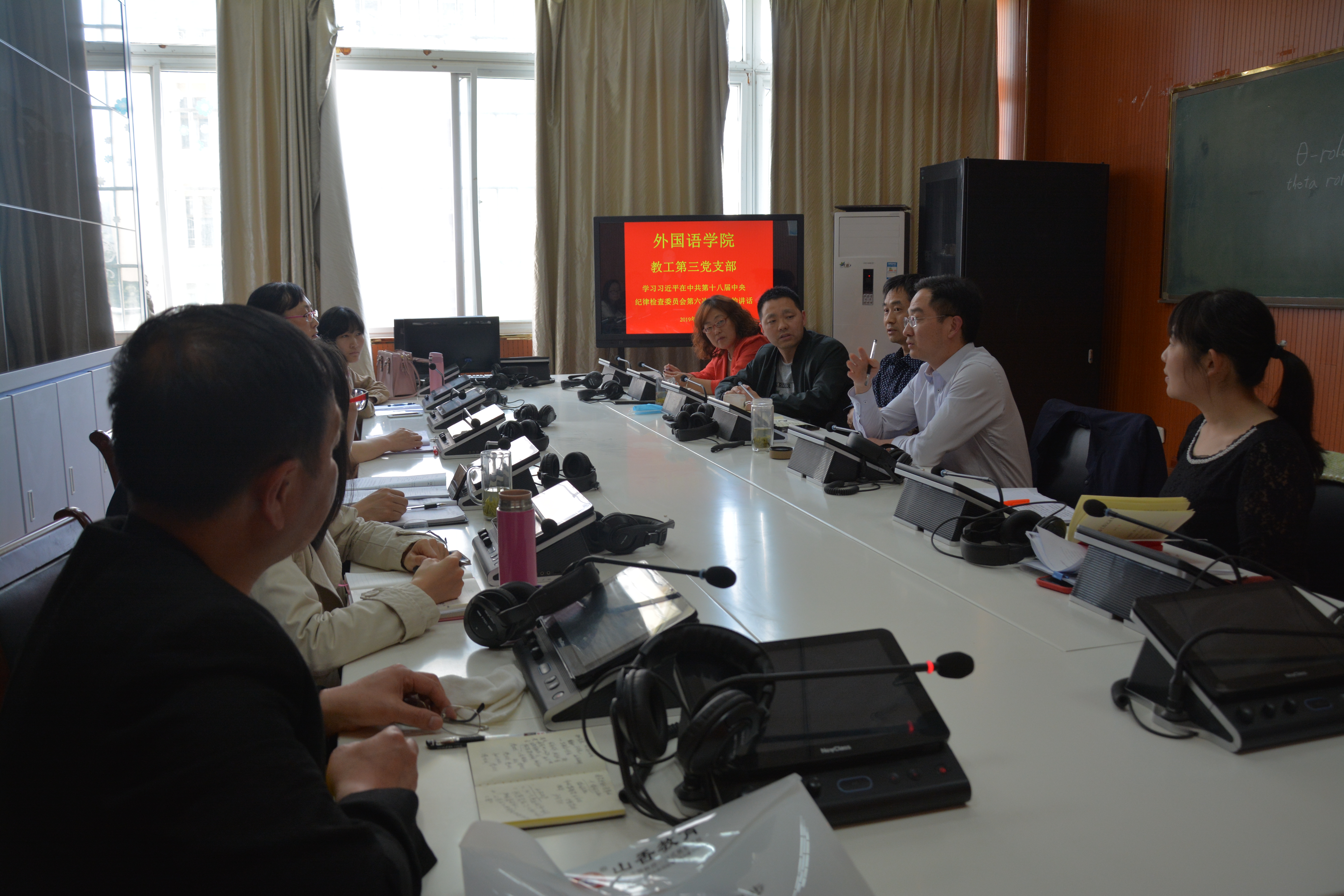 beats365官方唯一入口各党支部开展“全面从严治党——《坚定不移推进风廉政建设和反腐败斗争》”专题学习活动