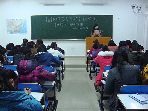 beats365官方唯一入口青校学员积极开展“我的中国梦”主题讨论活动