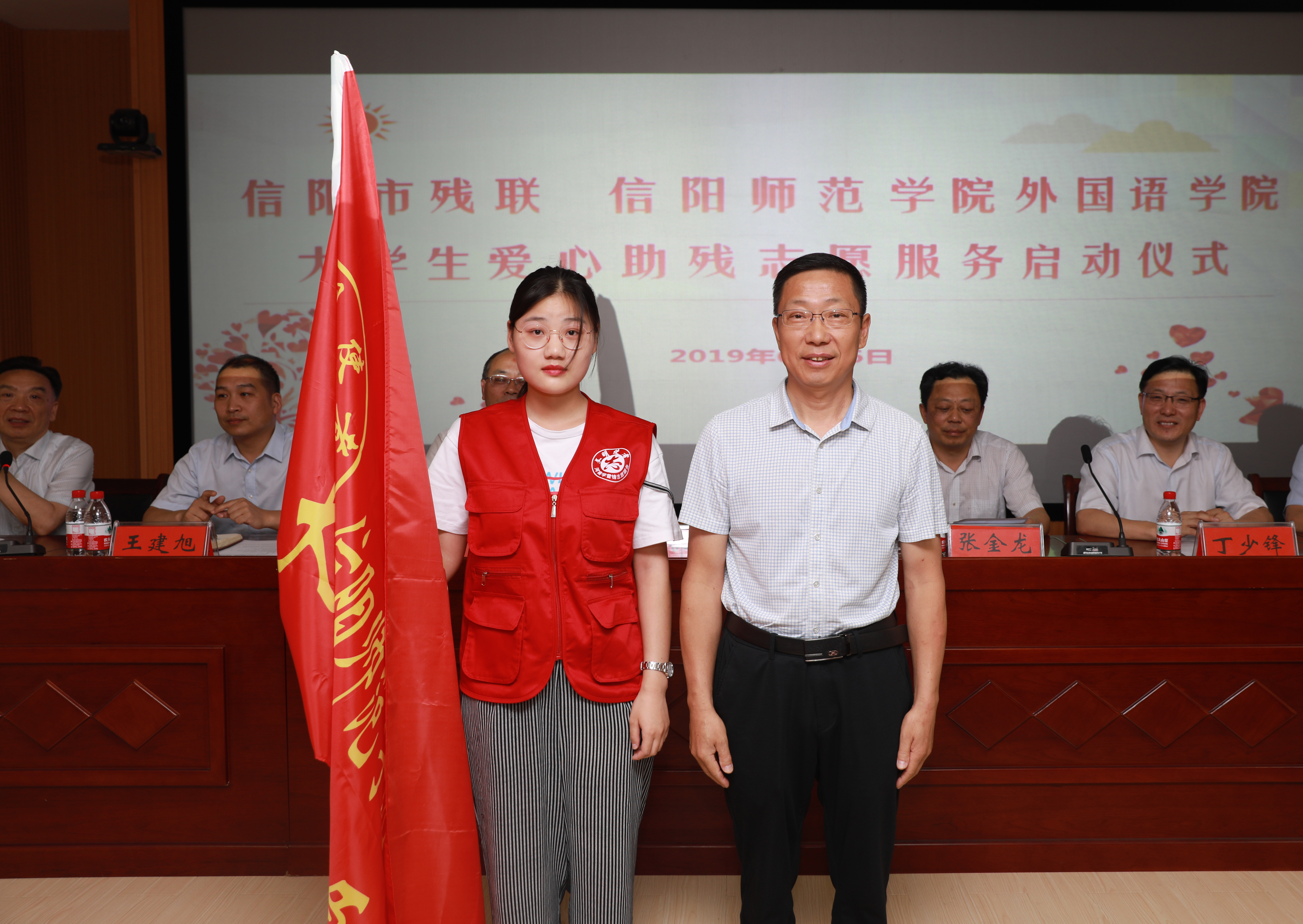 信阳市残联与beats365官方唯一入口联合成立老员工爱心助残志愿服务队