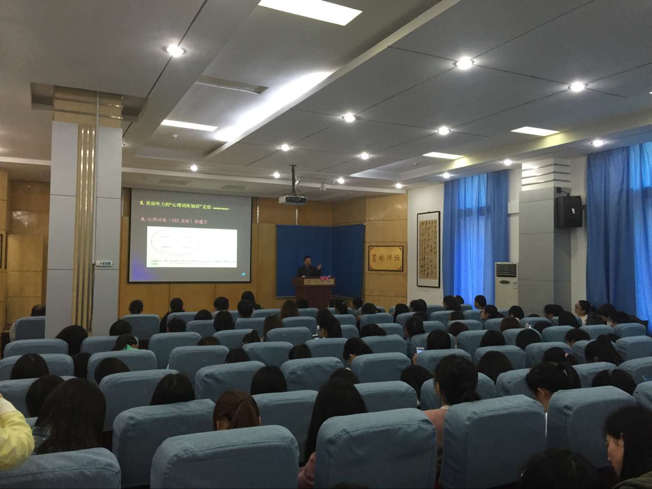 四川外国语大学姜孟教授来公司讲学