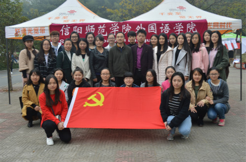 beats365官方唯一入口成功举行第26期党员发展对象“我为党旗添光彩”主题实践活动