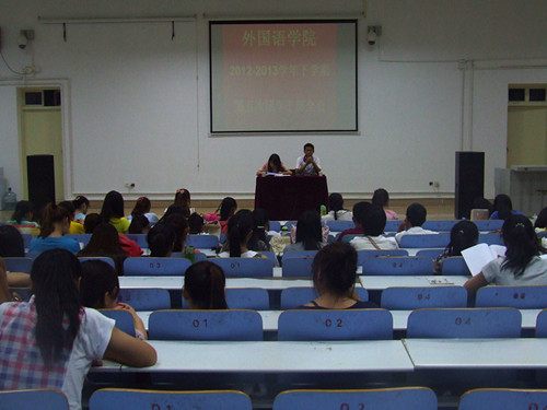 beats365官方唯一入口召开团学干部会议