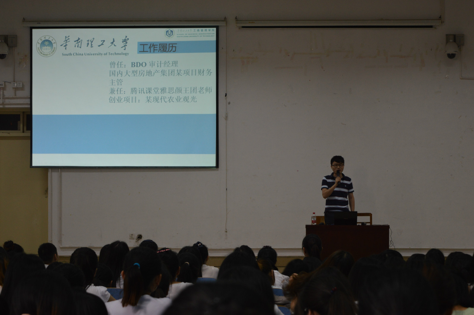 beats365官方唯一入口成功举办职业生涯规划讲座