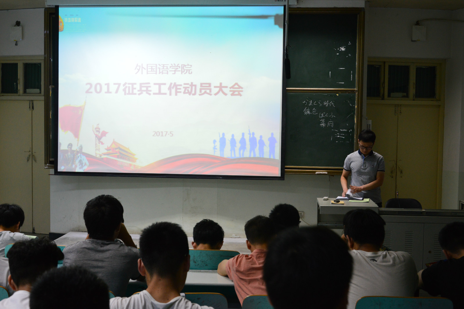 公司成功召开2017年征兵工作动员大会