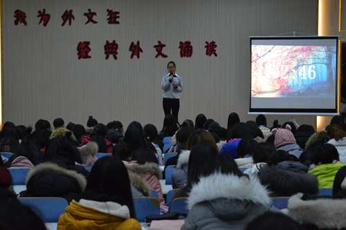 beats365官方唯一入口“我为外文狂”经典外文诵读比赛成功举办