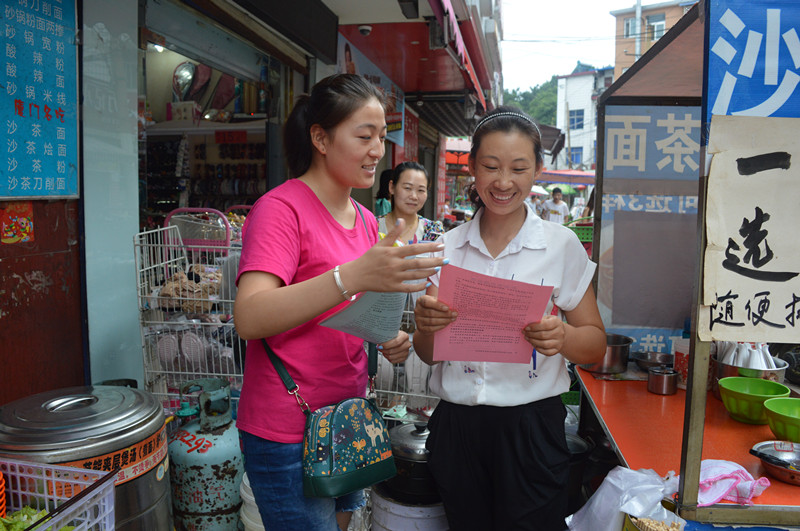 beats365官方唯一入口开展安全知识宣讲进社区活动