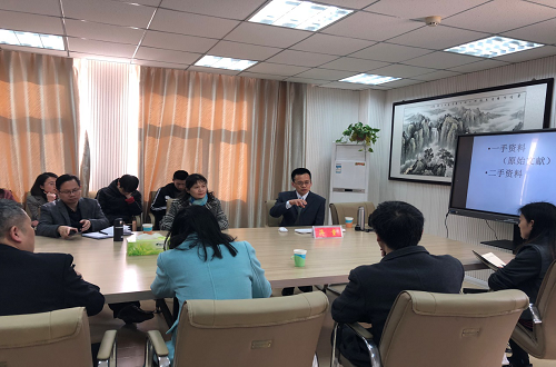 首都师范大学蒋童教授来公司开展学术交流