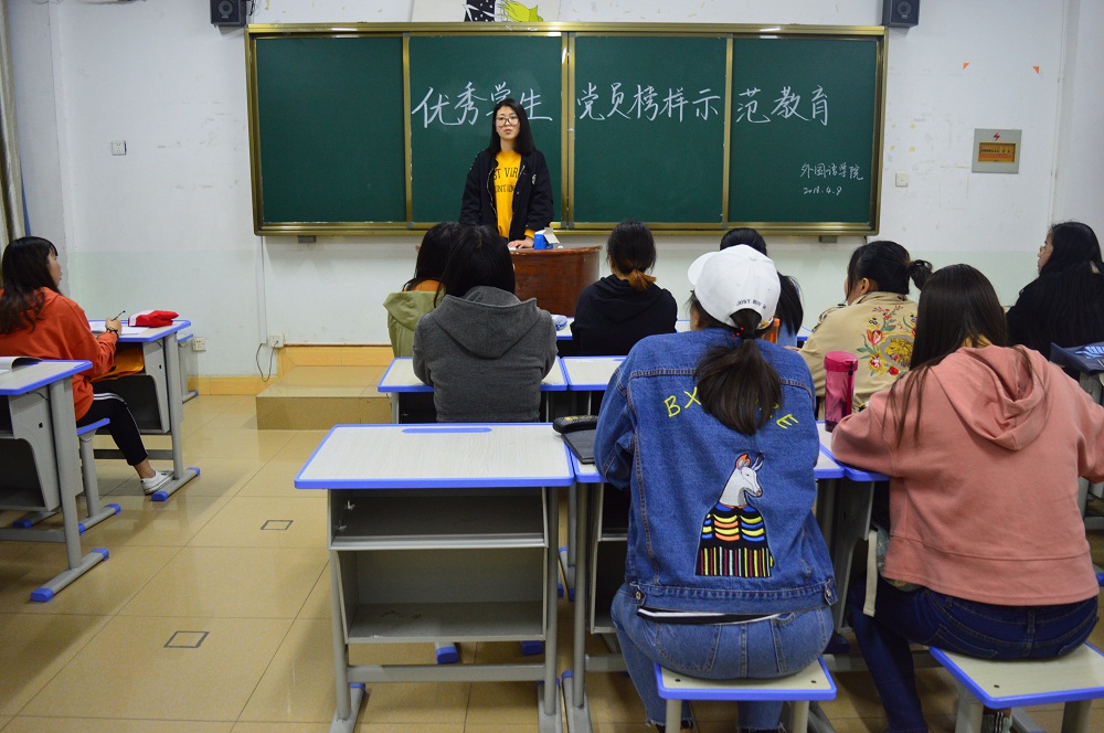 beats365官方唯一入口组织开展优秀员工党员榜样示范教育活动