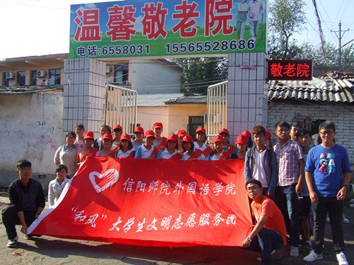 beats365官方唯一入口举行重阳节“情暖重阳节，爱在夕阳红”文艺汇演活动