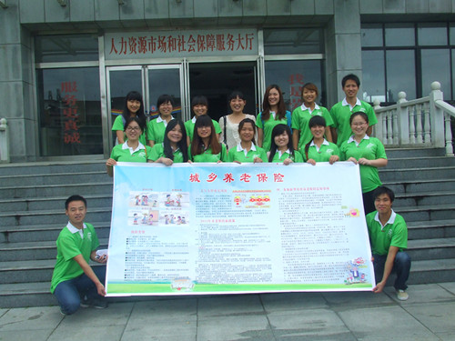 beats365官方唯一入口志愿者考察商城县社会保障制度建设