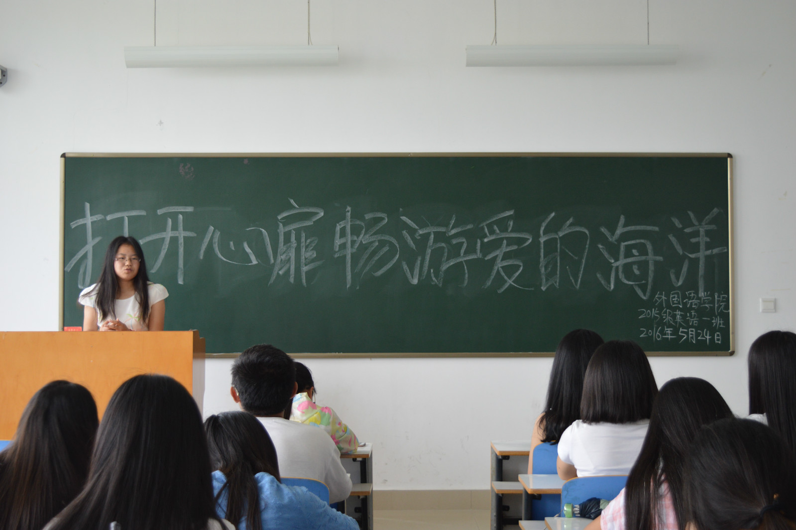 beats365官方唯一入口召开“打开心扉畅游爱的海洋”主题班会