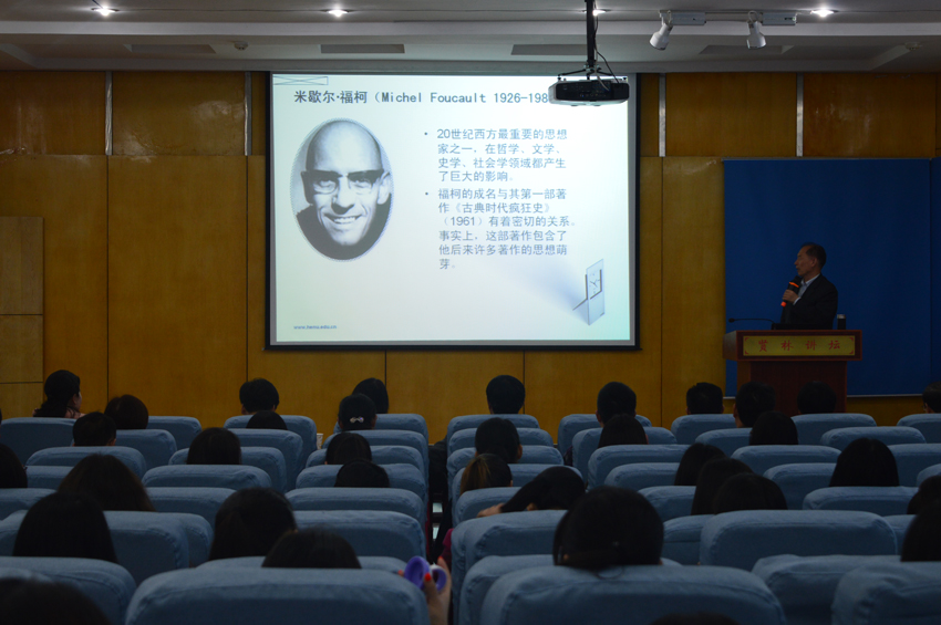 河南大学高继海教授来公司讲学