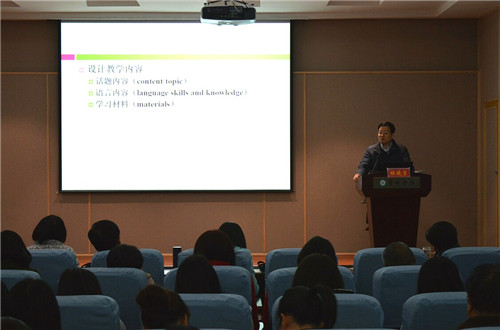 北京师范大学程晓堂教授来公司讲学