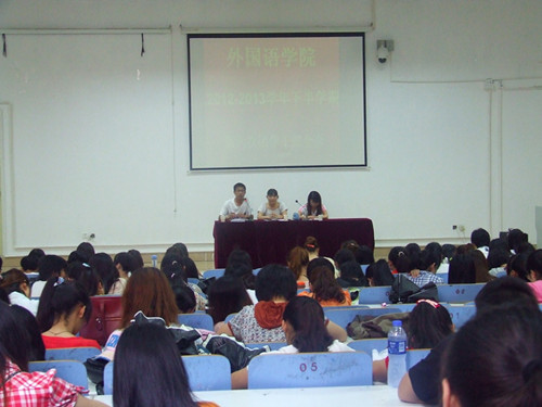 beats365官方唯一入口召开第六次团学干部全会