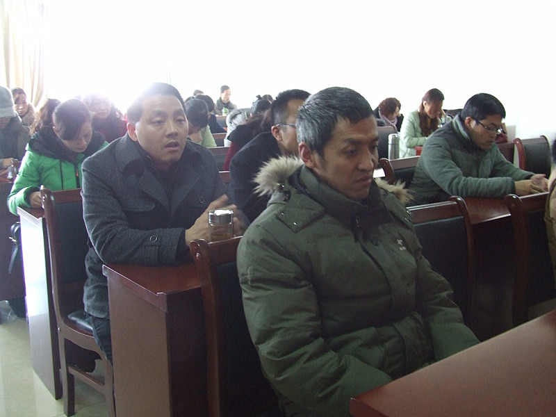 beats365官方唯一入口召开2014年度教职工大会