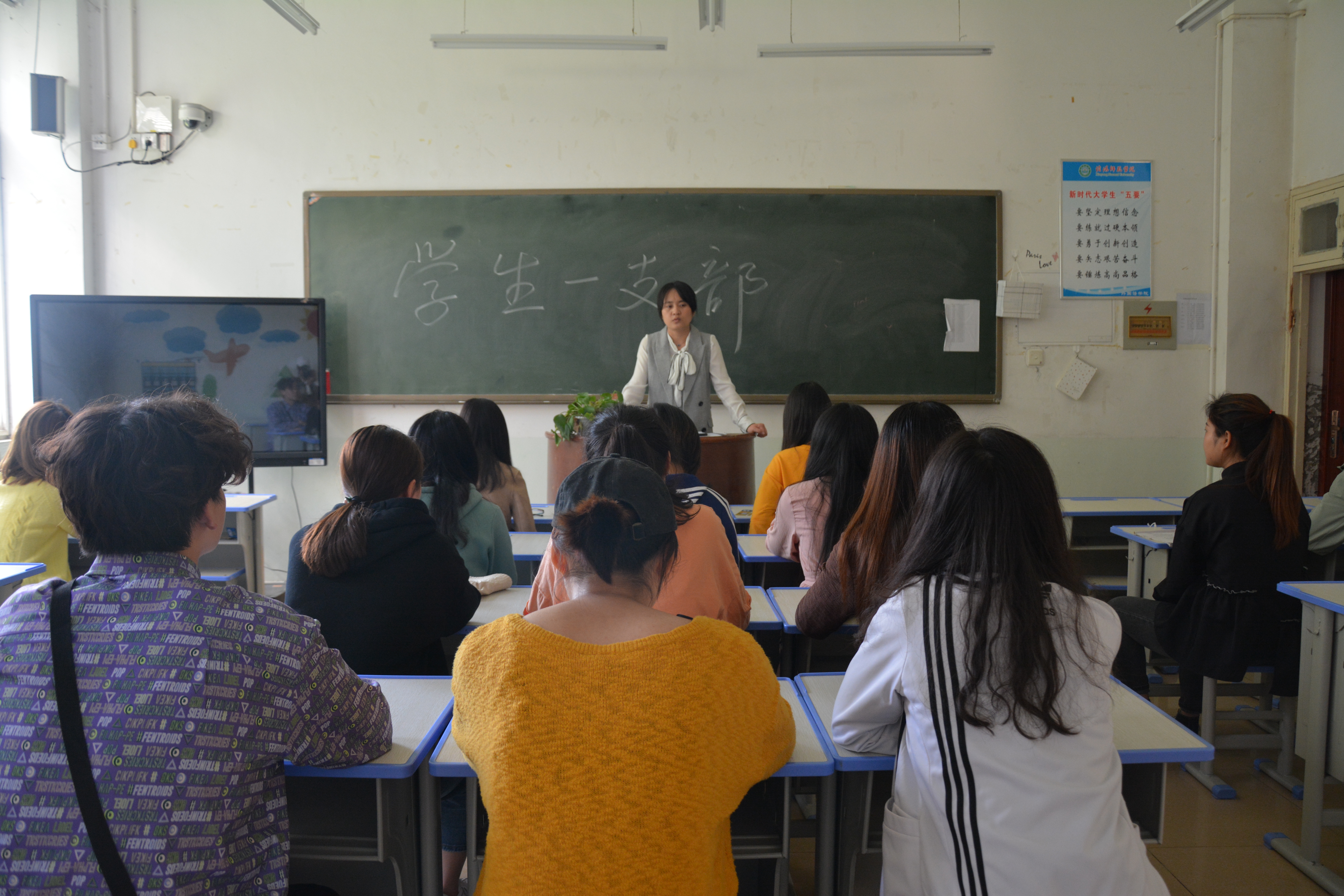 beats365官方唯一入口各党支部开展“全面从严治党——《坚定不移推进风廉政建设和反腐败斗争》”专题学习活动