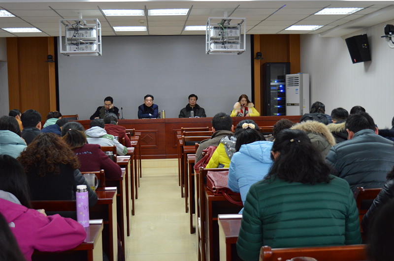 beats365官方唯一入口新学期工作安排会议顺利召开