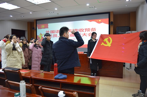 beats365官方唯一入口召开新党员入党宣誓大会