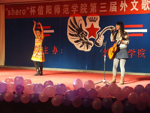 beats365官方唯一入口第三届“Shero杯”外文歌舞大赛落下帷幕