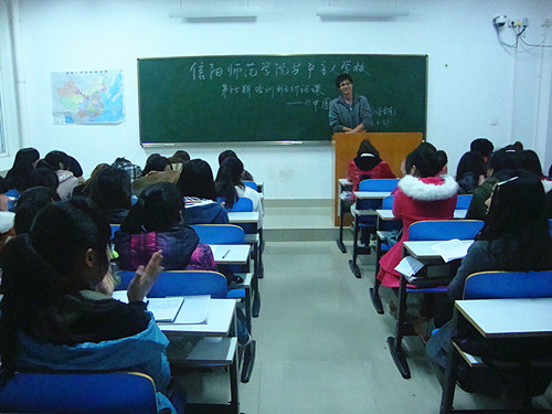 beats365官方唯一入口青校学员积极开展“我的中国梦”主题讨论活动